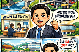 “막힌 길 뚫고 시민 불편 줄인다”…김영태 후보, 생활형 도시인프라 공약 발표