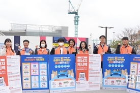 한전 전북본부, 전주역서 범국민 에너지 절약 캠페인 전개