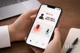 “스토킹 가해자 실시간 동선 확인”…법무부, 피해자 보호 앱 6월24일 시행