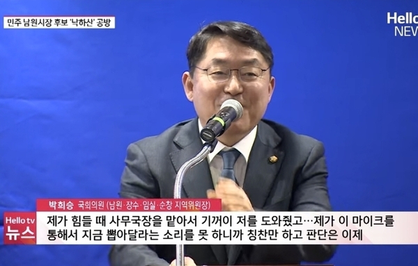 “‘기사회생’ 김영태 의장에 힘 실은 박희승 위원장”…“김영태는 남원을 위해 가장 많이 뛴 사람”