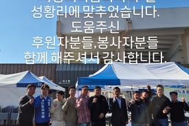 한국장애인녹색재단 익산지회, 사랑의 나눔 바자회 개최...300여 명 발길