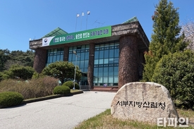 서부지방산림청, 산사태 현장조사 착수...위험요인 조사·선제 대응 추진