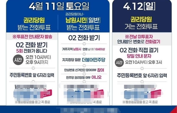 [사설] “협의된 바 없다”는데 4000억 AI 스튜디오설 확산…허황된 공약정치, 시민만 혼란스럽다