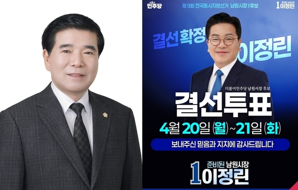 [사설] 한쪽은 올드보이를 소환했고, 다른 한쪽은 경쟁자의 손을 잡았다